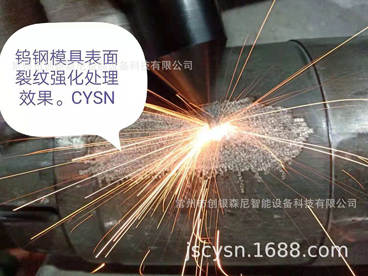 被覆機(jī)效果(壓鑄模表面強(qiáng)化)